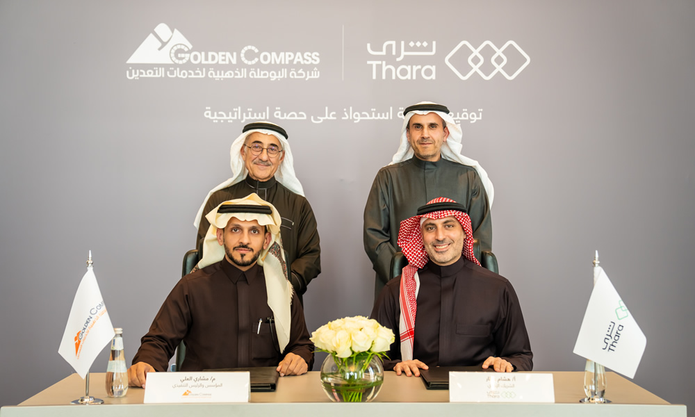 Naif Alrajhi Investment - Golden Compass Announces Thara Future ...